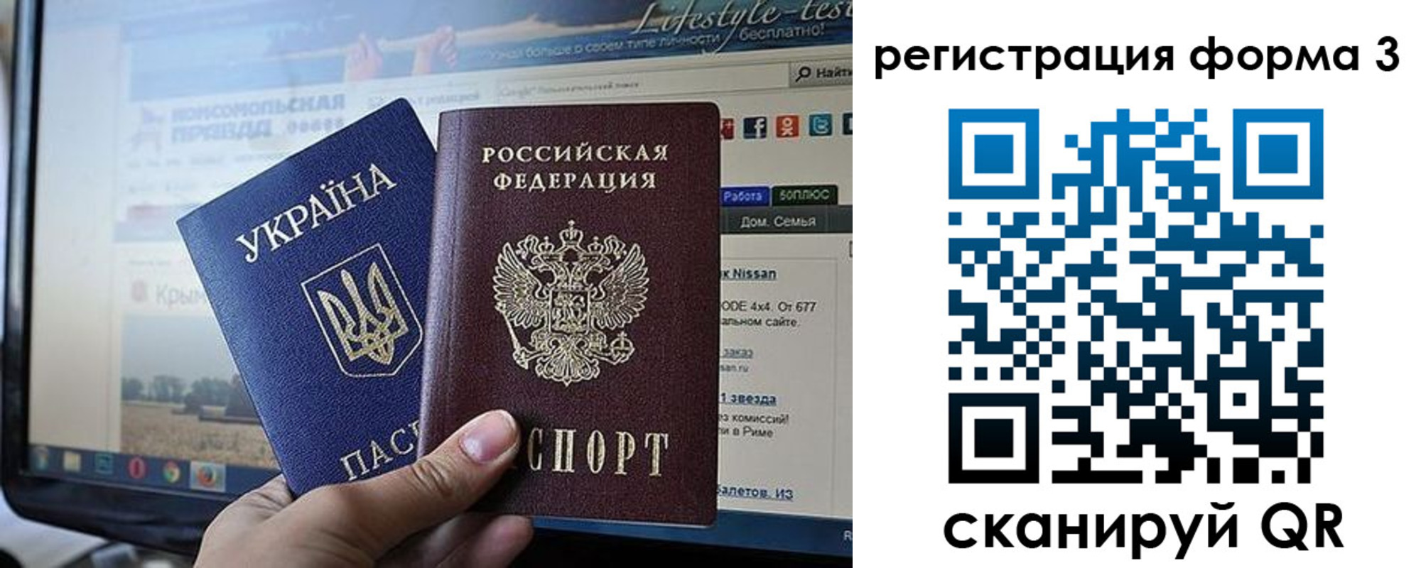 форма 3 в Нефтекамске