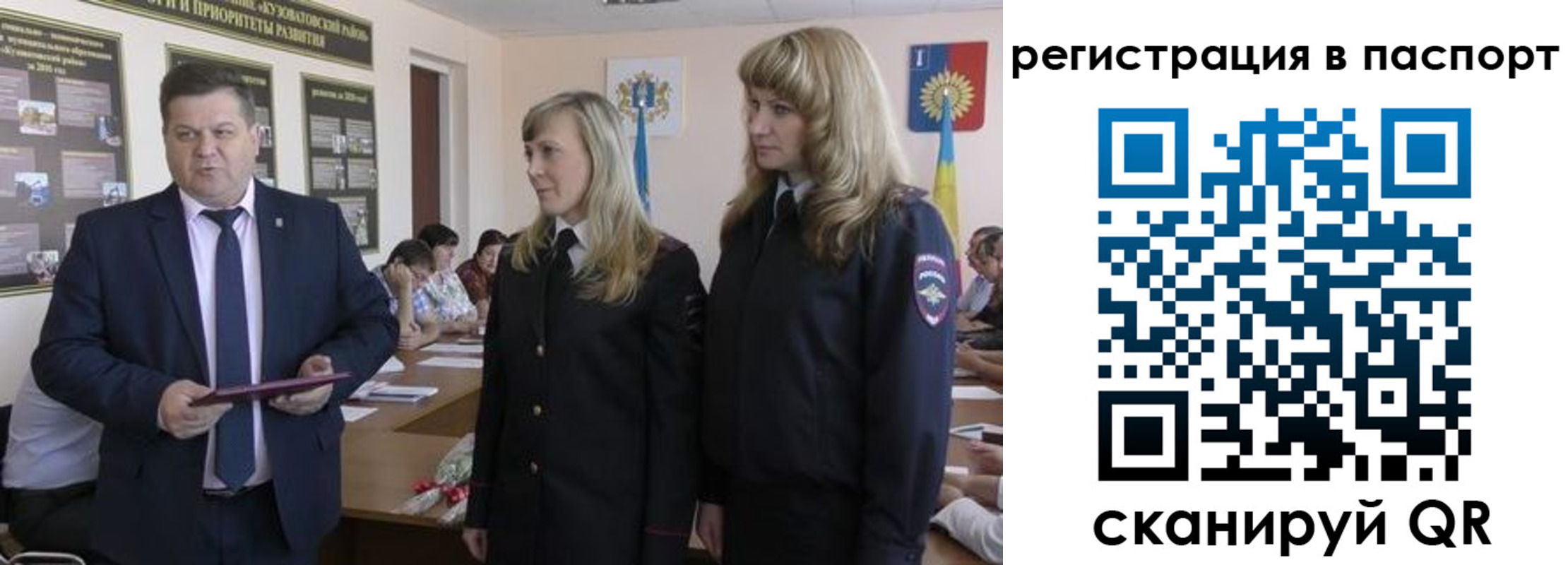 прописка поиск в Нефтекамске