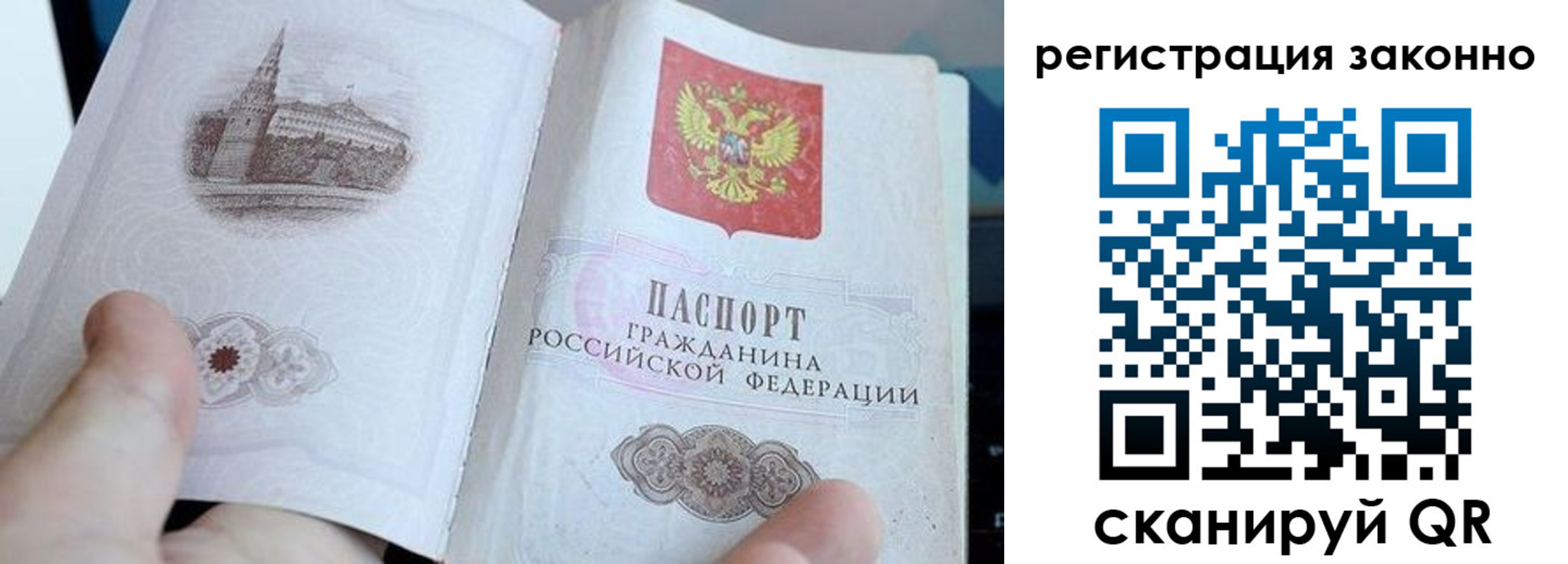регистрация для дет. сада в Нефтекамске