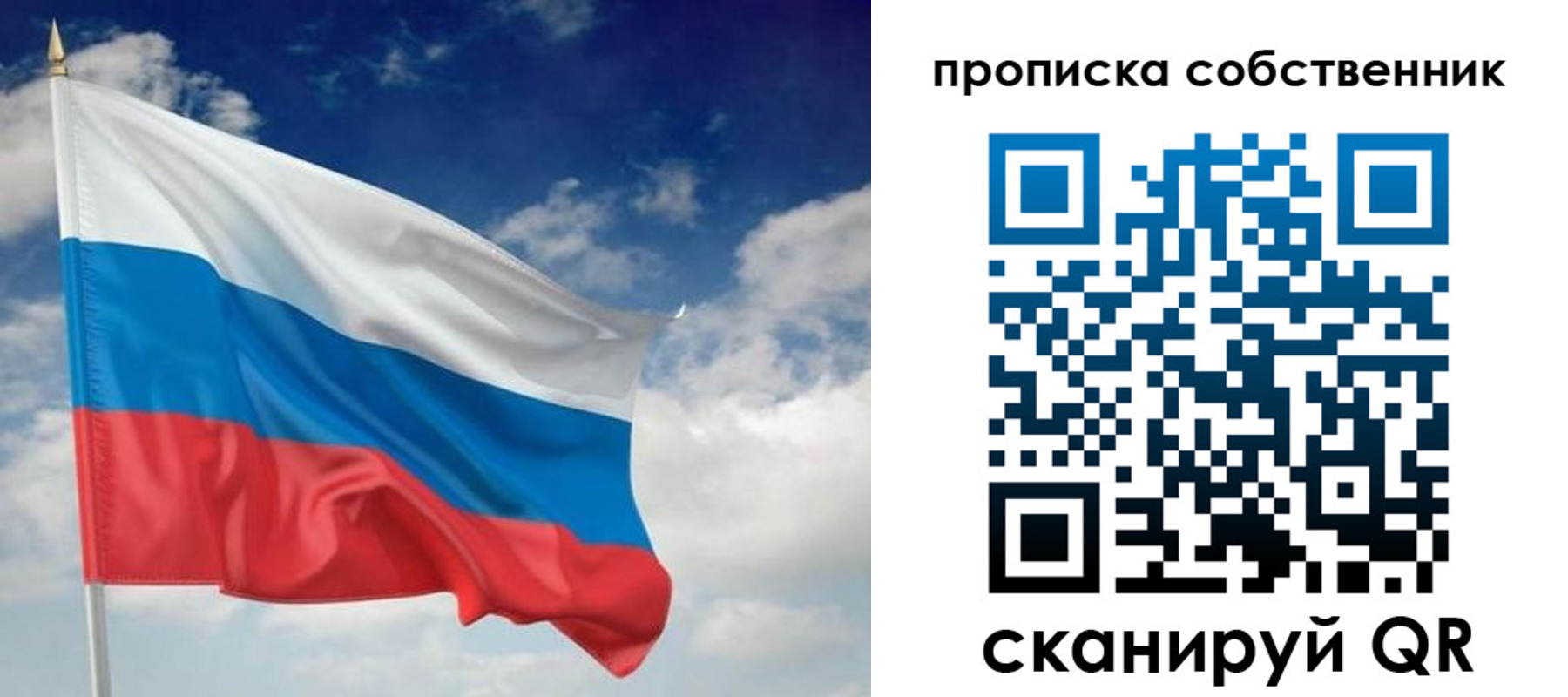 временная регистрация адрес в Нефтекамске